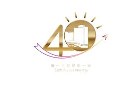 The Garden Hotel Guangzhou